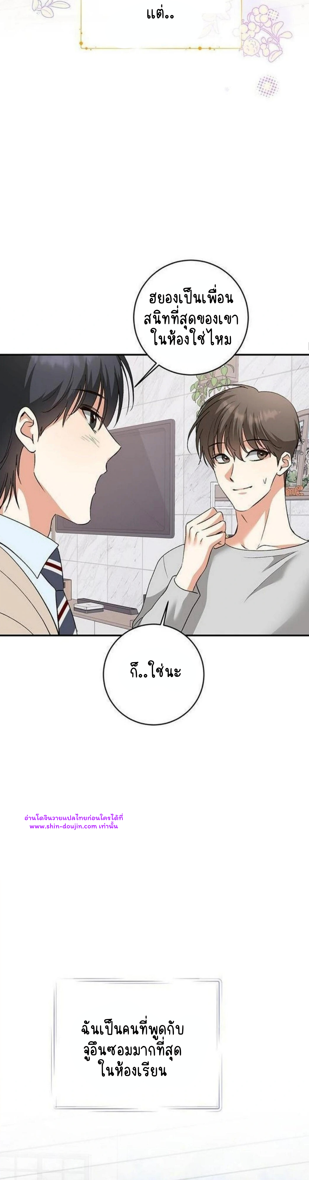 Dandelion Flower Observation Diary EP 9